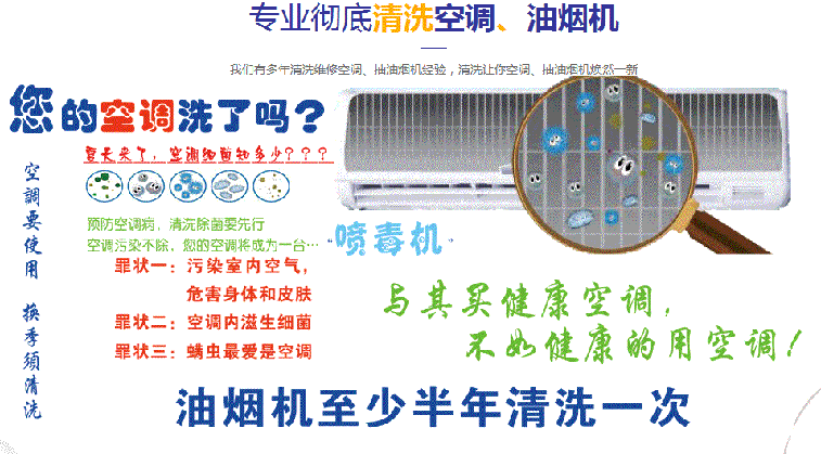 石阡空调维修售后服务中心电话在哪里找